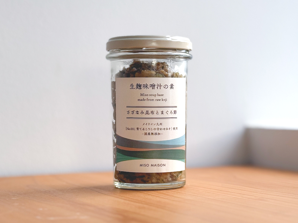 生麹味噌汁の素　さざなみ昆布とまぐろ節　［No.001 育てるこうじの合わせみそ］ 使用　210g